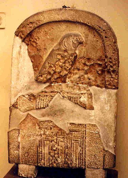 File:Djer stela retouched.jpg