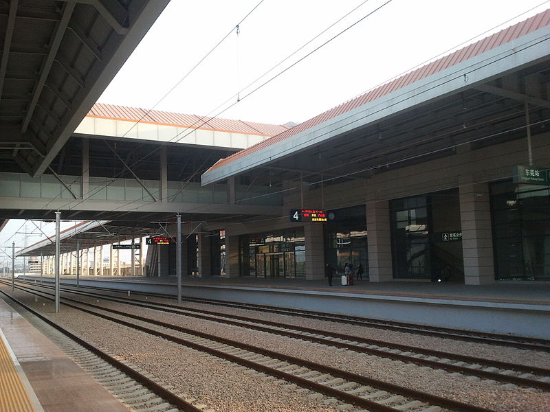 File:Dongguan Station (New) Platform.jpg