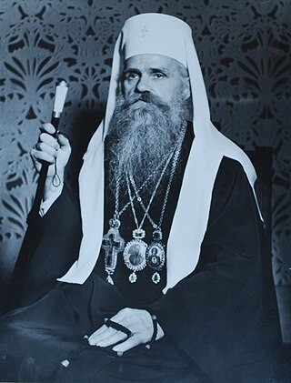 <span class="mw-page-title-main">Dositej II, Archbishop of Ohrid and Macedonia</span> First Archbishop of Ohrid and Macedonia