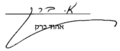 Ehud Barak Heb Signature.png