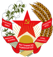 Lambang Tajik SSR.svg