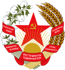 Emblem der tadschikischen SSR.svg