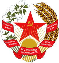 Emblème de la SSR.svg tadjik