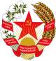 Emblem of the Tajik SSR.svg