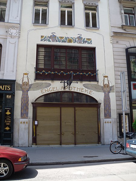 ファイル:Engel-Apotheke Wien.JPG