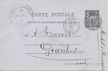 Entier postal 10c - Oblitération de 1885.