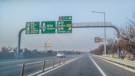 2km 표지판 (파주 방면)