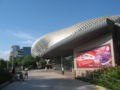 Main Entry, looking towards Theatre