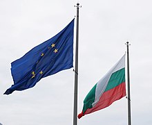 The flag of Bulgaria next to the flag of Europe European Union and Bulgarian flag.jpg