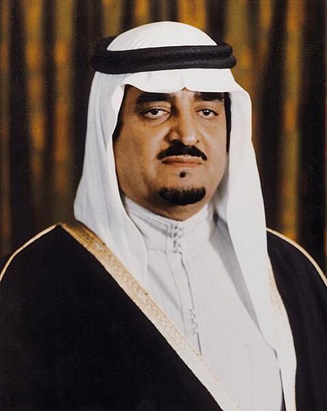 File:Fahd of Saudi Arabia Portrait.jpg