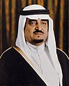 Fahd of Saudi Arabia Portrait.jpg