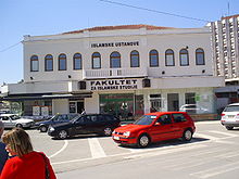 Faculty for Islamic studies in Novi Pazar Fakultet za islamske studije.JPG