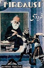 Vignette pour Ferdowsi (film)