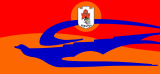 Flag of Ashtarak, Armenia.svg