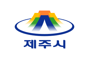 Jeju (cidade)