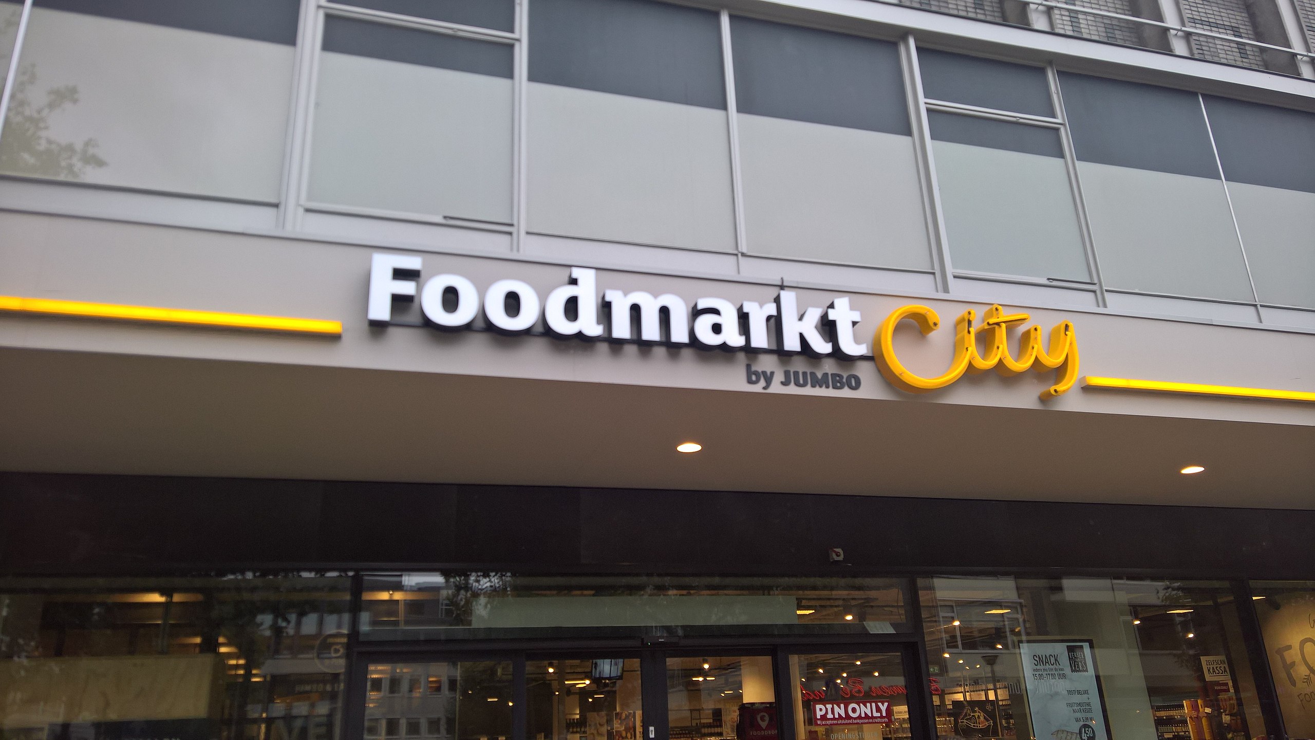 File:Jumbo Foodmarkt logo.png - Wikimedia Commons