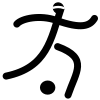 Football 5-a-side - Paralympic pictogram.svg