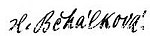 Signature