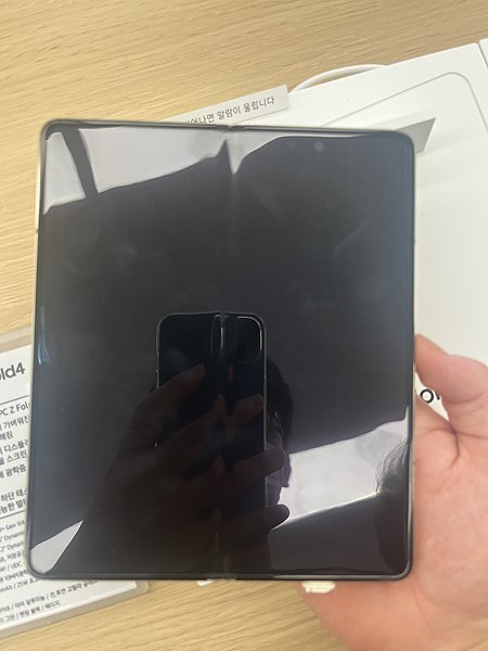 File:Front of the Samsung Galaxy Z Fold 4.jpg