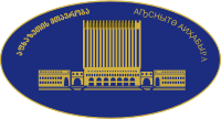 logo of Abkhazian Autonomous Republic