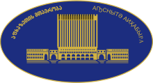 Government of Abkhazia.svg