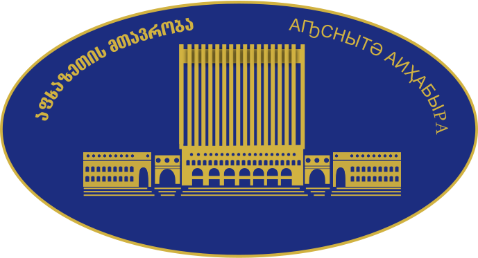 File:Government of Abkhazia.svg
