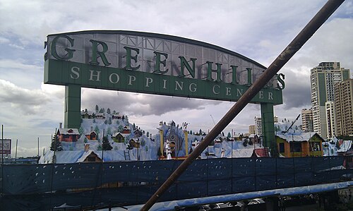 Greenhills Shopping Center.jpg