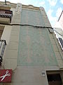 This is a photo of a building indexed in the Catalan heritage register as Bé Cultural d'Interès Local (BCIL) under the reference IPA-18452.