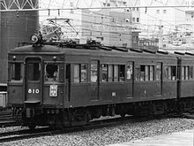阪急電車810系「814」車外切抜き番号板（3/7から数日間のみの限定出品