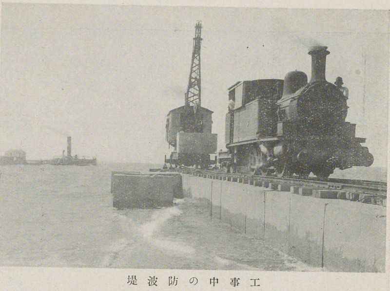 File:Higashi-Iwase Port(1).jpg