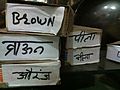 Hindi notations on products, stationery shop, Delhi.jpeg