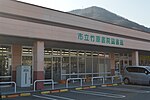 市立竹原書院図書館のサムネイル