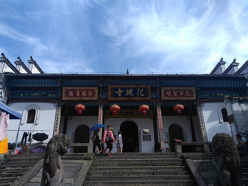 File:Huacheng Temple 04.jpg