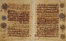 El Manuscrito Coránico de Ibn al-Bawwab, uno de los grandes maestros islámicos de la caligrafía, data de 1000.