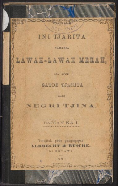 File:Ini tjarita namanja lawah-lawah merah, ija itoe satoe tjarita dari Negri Tjina.pdf