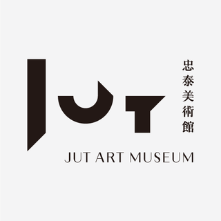 <span class="mw-page-title-main">Jut Art Museum</span> Museum in Daan, Taipei, Taiwan