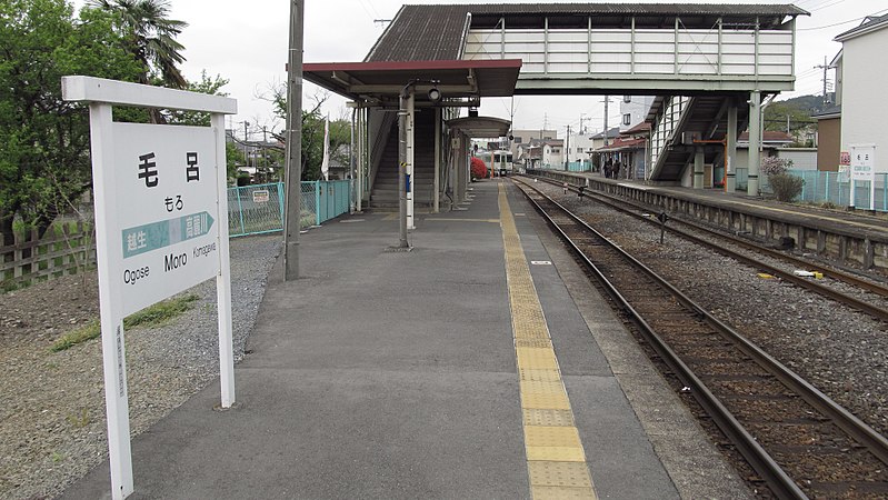 File:JREast-Hachiko-line-Moro-station-platform-20140420-134842.jpg