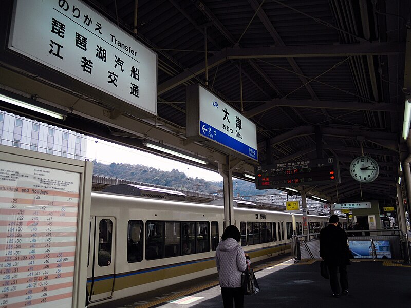 File:JR Otsu station platform - panoramio - DVMG (3).jpg