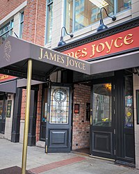 The James Joyce Pub in Harbor East, April 2015. James Joyce Pub.jpg