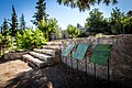 Jardin Jean-Marie Lustiger Abbaye Abu Gosh Israël juiillet 2014