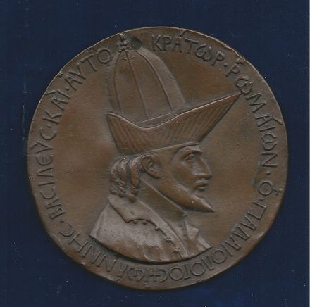 Copy by Filarete (Electrotype) of Pisanello's medal marking the 1439 visit to Florence of John VIII Palaiologos, Byzantine Emperor, 1425 to 1448[2]