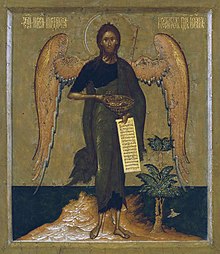 John The Baptist - Wikipedia