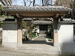 常照院 (東京都港区芝公園)