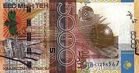 Bankovec za 5000 tenge, izdan leta 2008 ob petnajsti obletnici kazahstanskega tenge (obverz)