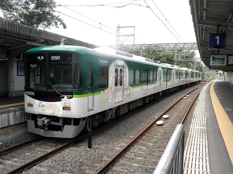 File:Keihan10006-kikirara.jpg