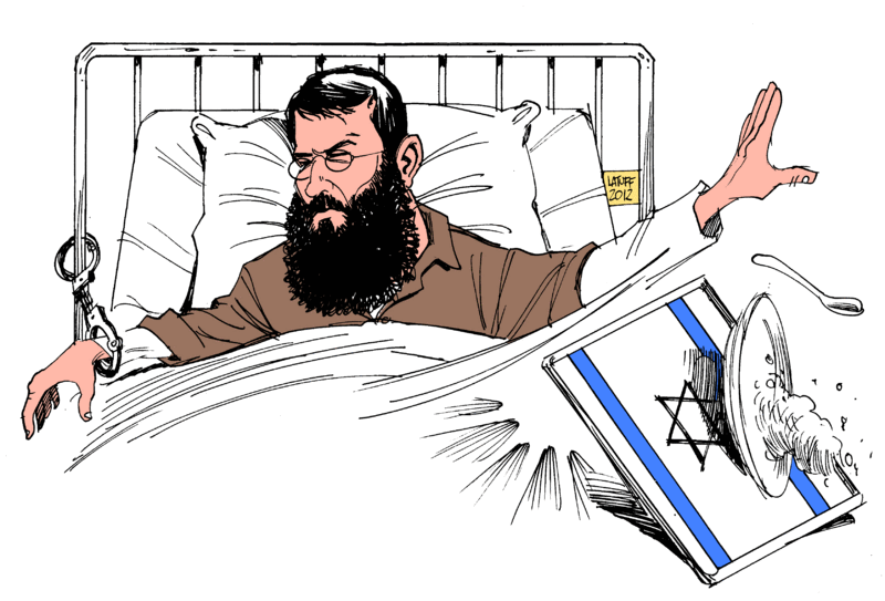 File:Khader Adnan 2.gif