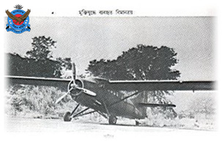 <span class="mw-page-title-main">Operation Kilo Flight</span> Military operation taken by the Mukti Bahini