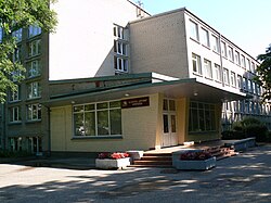 Klaipėdos „Aitvaro“ gimnazija