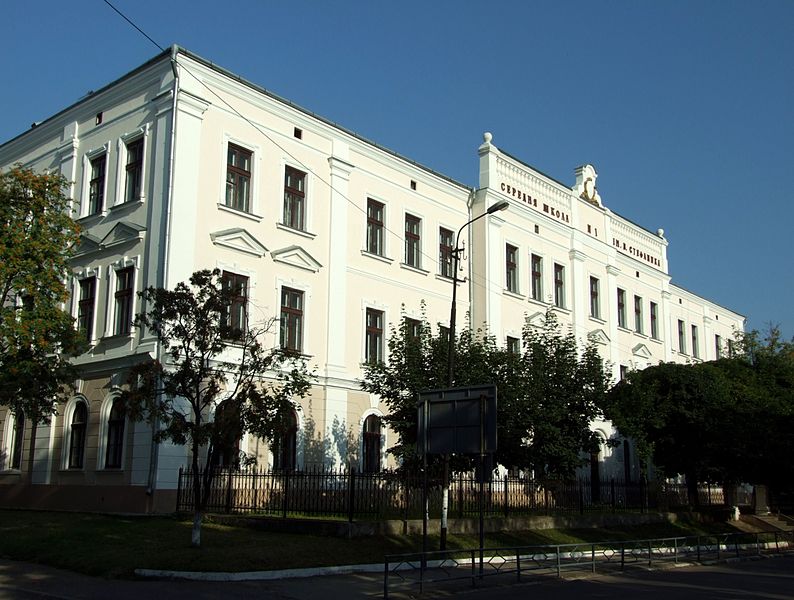 File:Kolomea Gymnasium Adama Mitzkevicha st 1-1.jpg