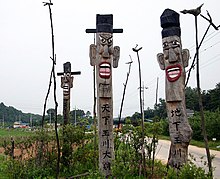 Jangseung and sotdae near Ongcheon-ri, Andong, Gyeongsangbuk-do, South Korea Korea-Andong-Jangseung and sotdae near Ongcheonri.jpg